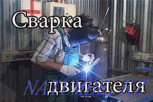 проточка тормозных дисков Акция!!! Астана - изображение 6