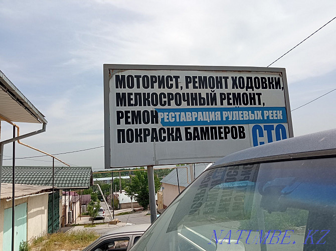 Motorist. Repair of gasoline engines Shymkent - photo 1