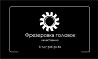 Токарные, Фрезерные работы  Теміртау