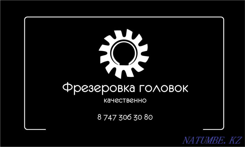 Токарные, Фрезерные работы Темиртау - изображение 1