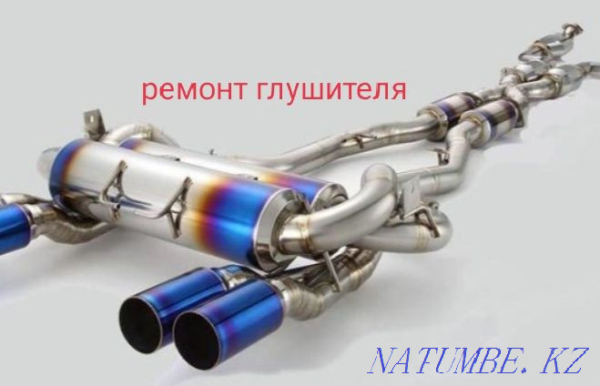 Ремонт глушителя Актобе - изображение 1