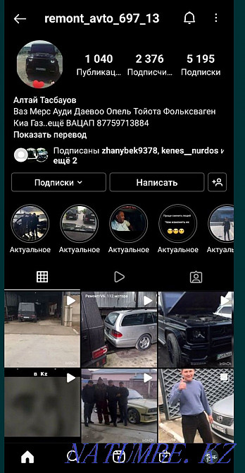 Engine overhaul!!! Shymkent - photo 1