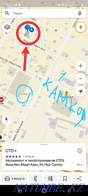 Ремонт карбюратора Астана - изображение 6