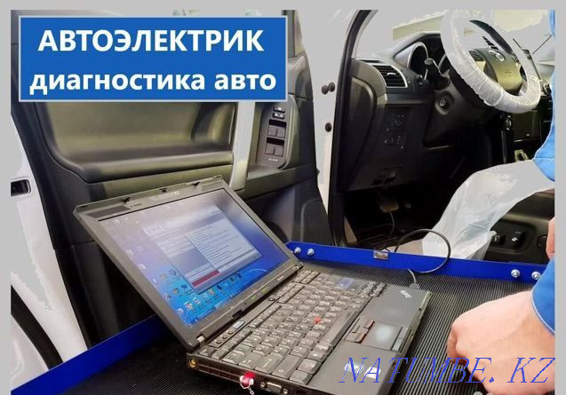 Автоэлектрик на выезд. Ремонт авто. Сто на выезд Алматы - изображение 1