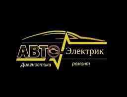 Автоэлектрик по мерседес бенз. Almaty