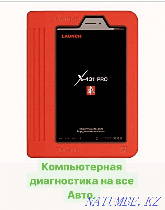 Автоэлектрик по мерседес бенз. Алматы - изображение 2