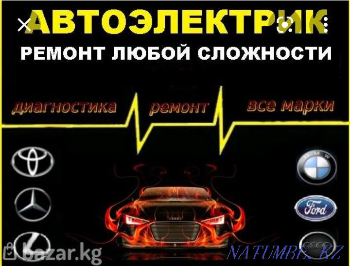 Avtoelektrik.Start any slozhnt Departure. Repair of generators and starters Aqtobe - photo 1