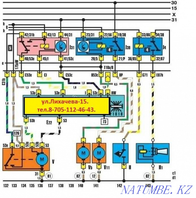 auto electrician. Ekibastuz - photo 1