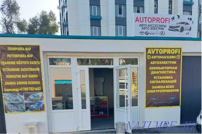 Автоэлектрик Алматы выезд Автосигнализации Диагностика скидка -20% Алматы - изображение 4