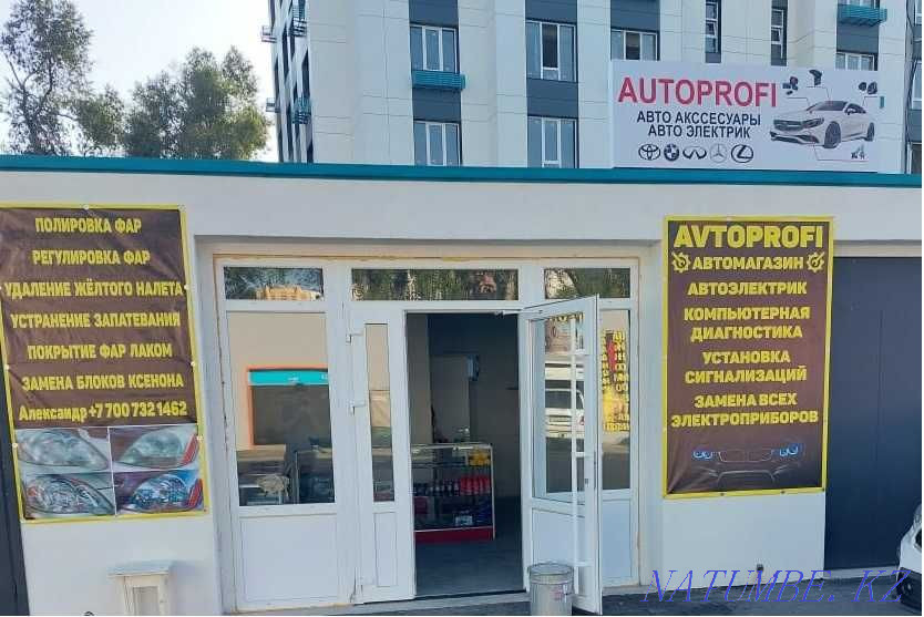 Автоэлектрик Алматы выезд Автосигнализации Диагностика скидка -20% Алматы - изображение 4