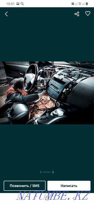 Сайтта автоэлектрик Шымкент - изображение 1