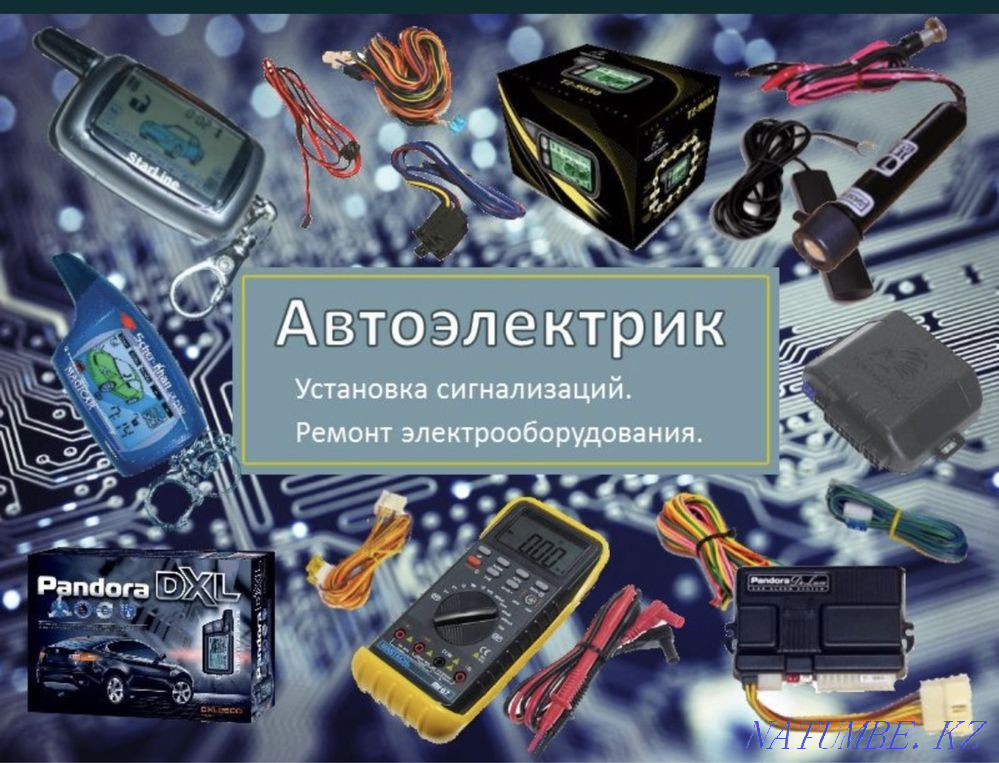 auto electrician Satpaev - photo 1