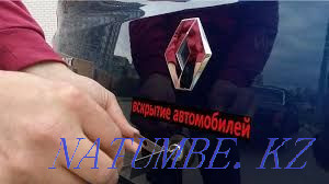 Opening a car, open the door lock hood trunk gas tank Astana - photo 2