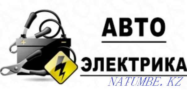 Auto electrician - all types of work Pavlodar - photo 6