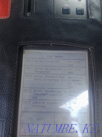 Auto Electrician Diagnostics Repair Departure Almaty - photo 2