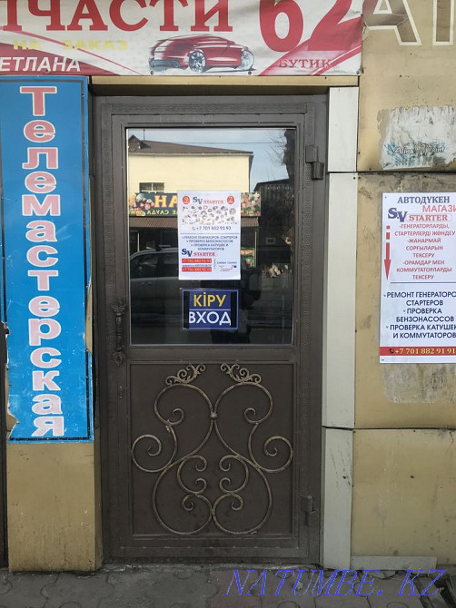 Repair of generators and starters. Valery. Taldykorgan - photo 5