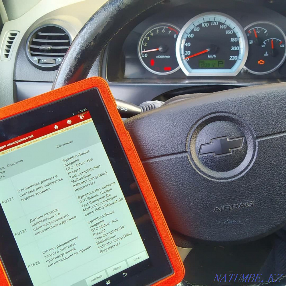 Автоэлектрик диагност Костанай - изображение 2