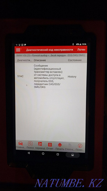 Auto electrician on the road, Auto electrician on the car Astana - photo 4