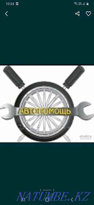 Автоэлектрик, выезд Алматы - изображение 2