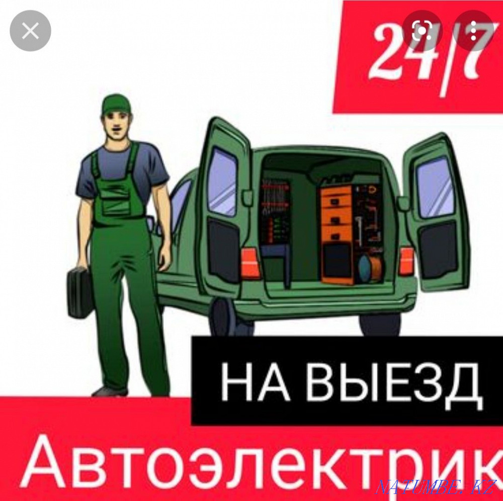 Автоэлектрик тәулік бойы жұмыс істейді Шымкент - изображение 1