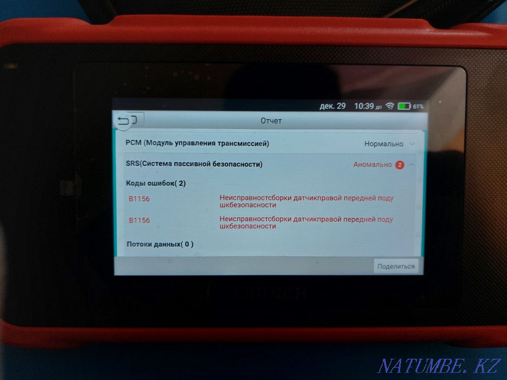 Auto electrician on departure seven days a week at any time 24/7 Ust-Kamenogorsk - photo 7