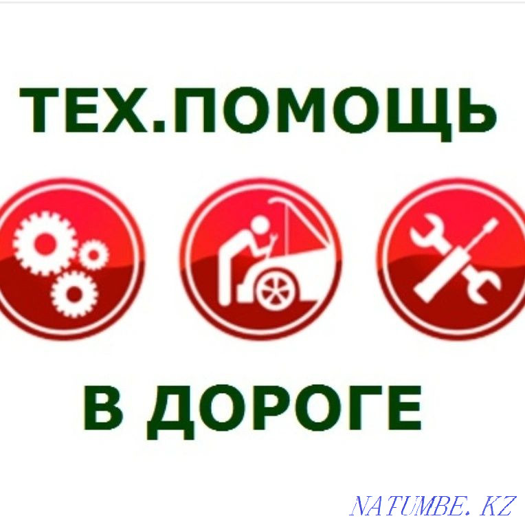 Auto electrician on departure seven days a week at any time 24/7 Ust-Kamenogorsk - photo 1