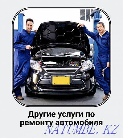 Автоэлектрик Алматы - изображение 6