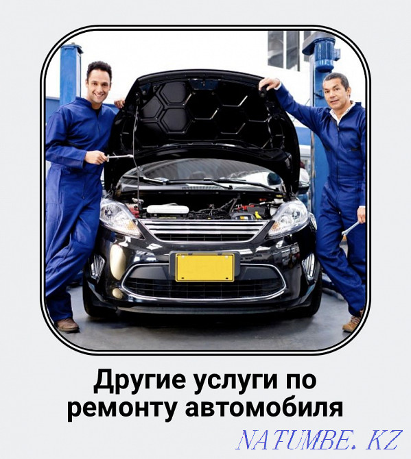 Автоэлектрик Алматы - изображение 6