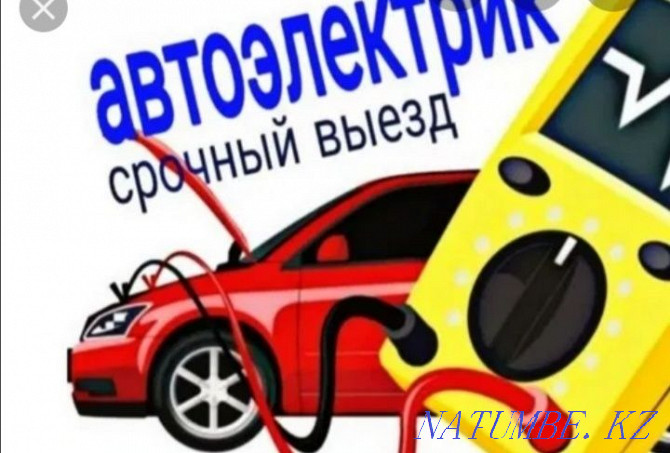 Услуги Автоэлектрика Алматы 24/7 выезд от 5000 тг Алматы - изображение 3