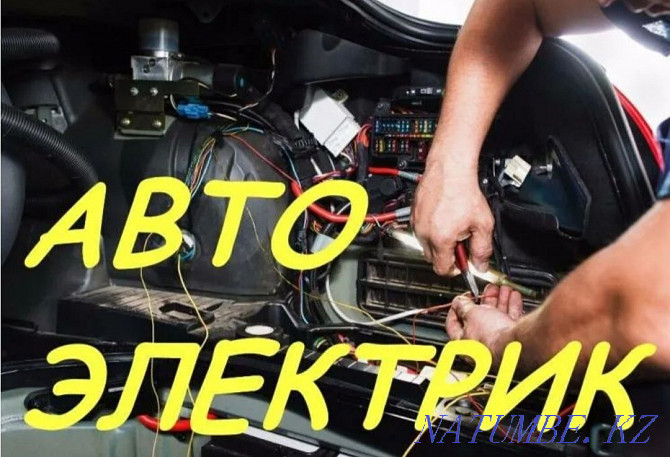 Auto electrician. Repair of auto electrics of passenger cars. Pavlodar - photo 1