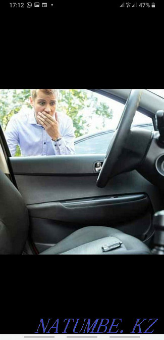 Авто К?ліктерді Ашу,Вскрытие Авто Астана - изображение 3