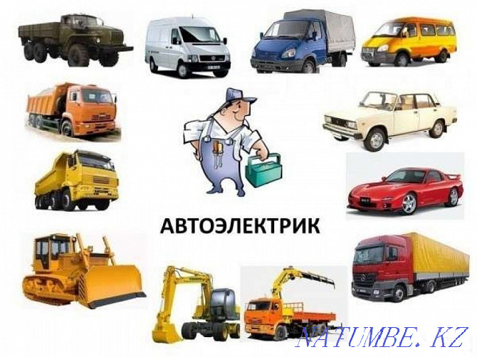 Сайтта автоэлектрик  Өскемен - изображение 1