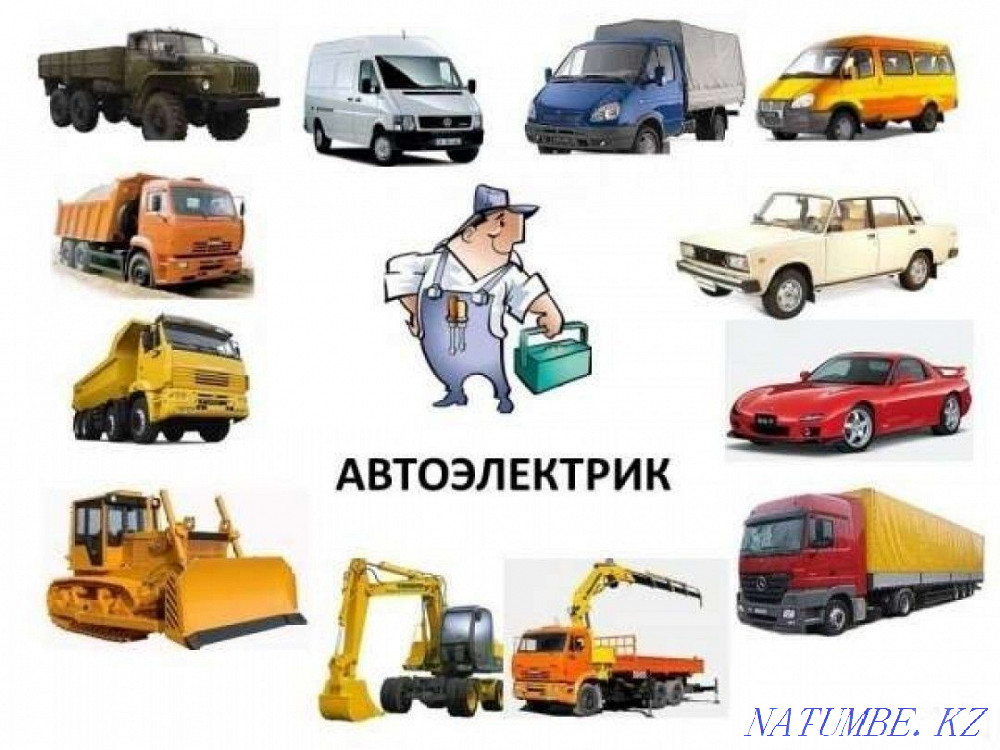 Auto electrician on site Ust-Kamenogorsk - photo 1