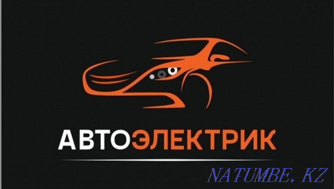 Auto electrician services Kokshetau - photo 1