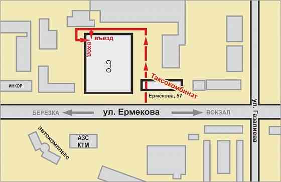 Ремонт стартеров и генераторов  Қарағанды