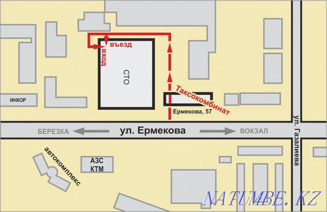 Ремонт стартеров и генераторов Караганда - изображение 2