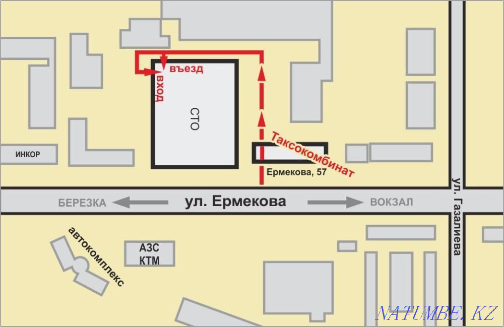 Стартер мен генераторларды жөндеу  Қарағанды - изображение 2