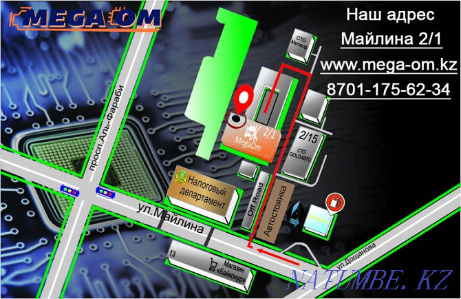 Компьютерлік диагностика АВТО. СТО "МегаОм"  Қостанай  - изображение 1