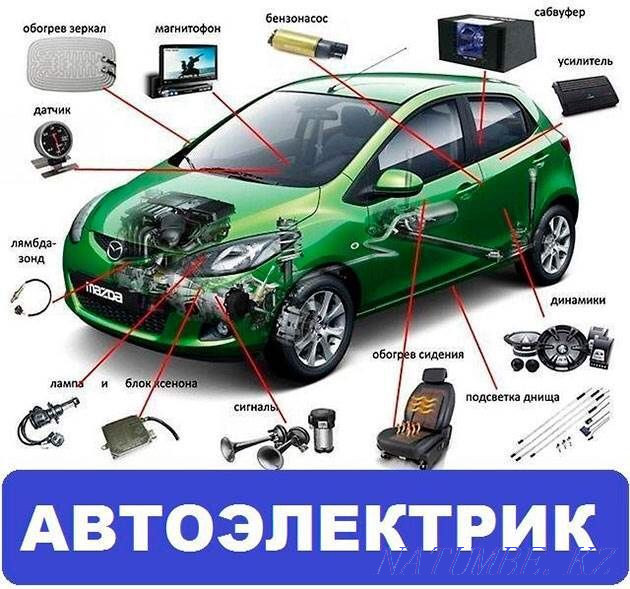 AUTO ELECTRICIAN- > Instagram avtoelektriksemei Semey - photo 6