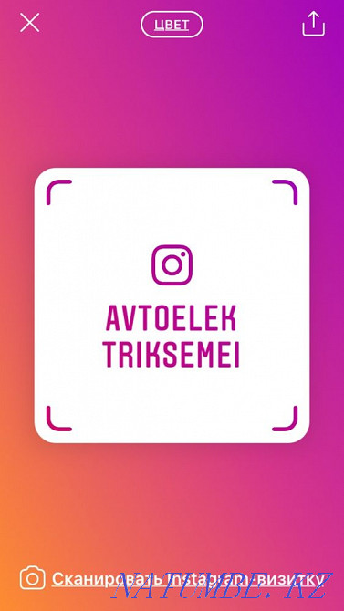 AUTO ELECTRICIAN- > Instagram avtoelektriksemei Semey - photo 7
