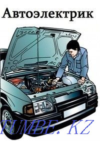 Onsite auto electrician Oral - photo 2