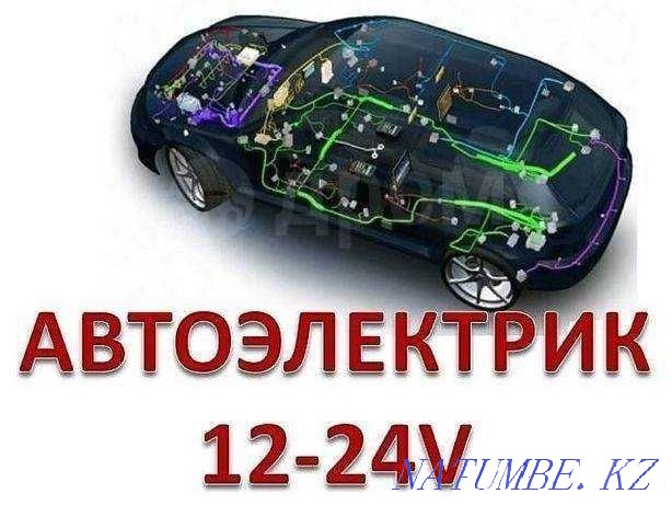 Auto electrician with experience Almaty - photo 1