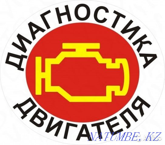 Auto Electrician Departure Sergey Almaty - photo 1