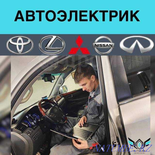 AUTO ELECTRICIAN, diagnostics, any complexity Astana - photo 1