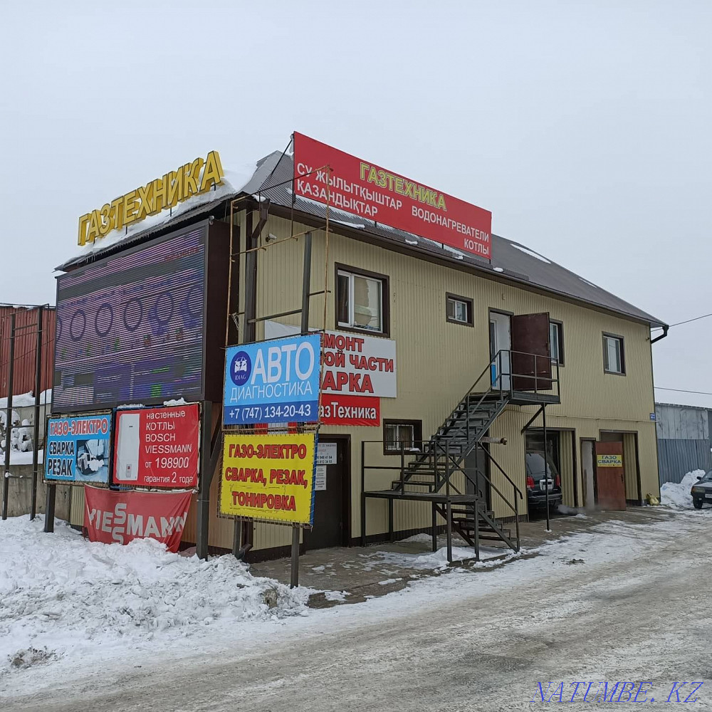 Auto electrician, computer diagnostics. Oral - photo 7