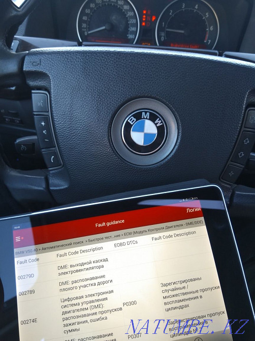 Computer diagnostics of Nur-Sultan car for departure Throttle adaptation Astana - photo 3