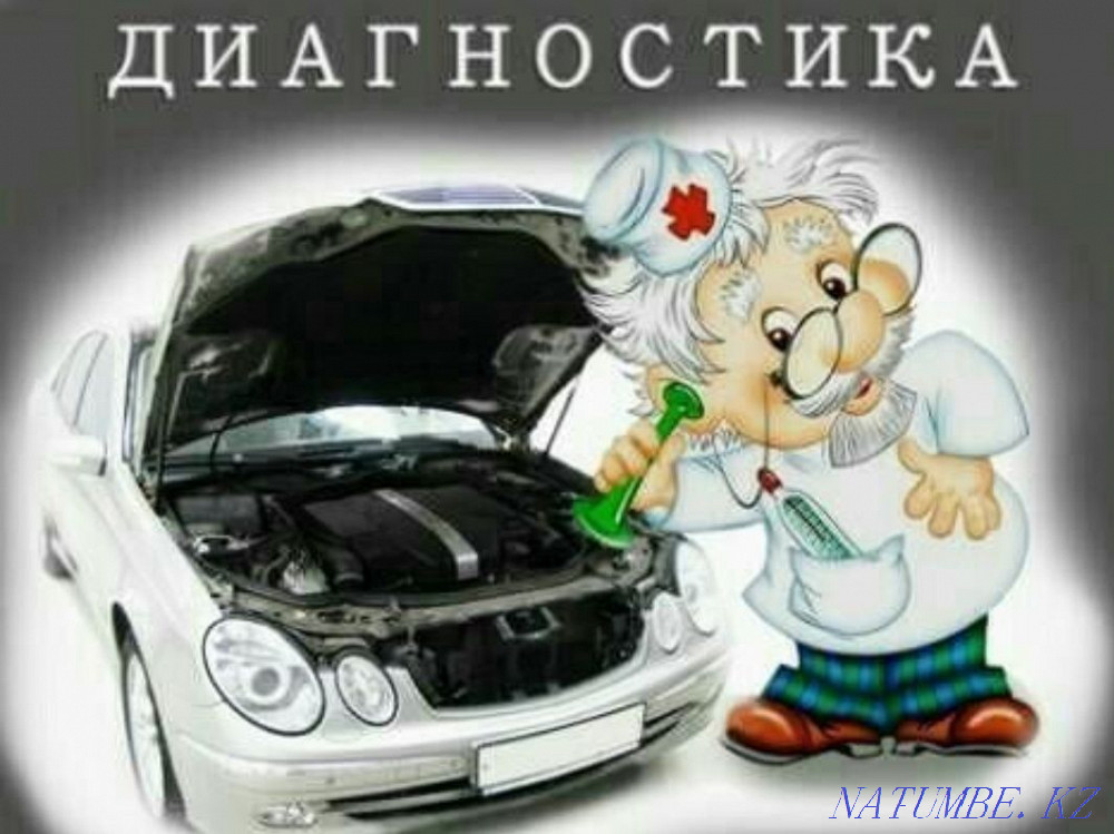 Computer diagnostics of Nur-Sultan car for departure Throttle adaptation Astana - photo 1