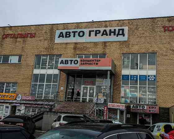 Ремонт, продажа брелков, брелоков, пультов автосигнализаций. Astana