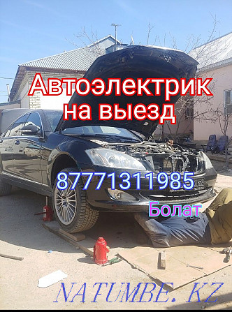 Авто электрик с выездом, Кызылорда Кызылорда - изображение 2