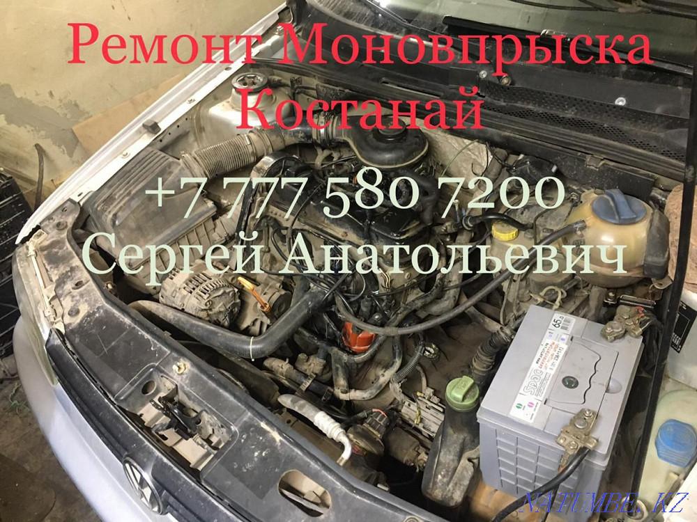 Repair MONOVYSKI settings Kostanay - photo 1